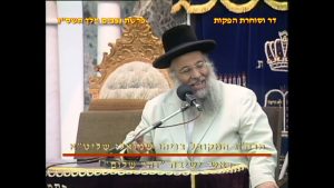 מרן מרבנו יצחק יוסף שליטא פרשת נצבים וילך תשסו המקדים המקובל הגאון הרב בניהו שמואלי שליטא