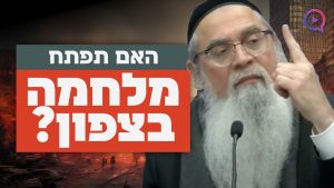 האם תפתח מלחמה בצפון? המקובל הרב יוסף ביטון חושף סוד מצמרר מהזוהר הקדוש!