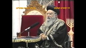 מרן רבנו עובדיה יוסף זצוק"ל זיע"א פרשת וילך תשס"א המקדים הגאון הרב אליהו בקשי דורון זצוק"ל