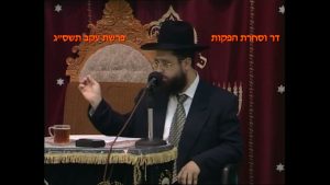 מרן רבנו עובדיה יוסף זצוק"ל זיע"א פרשת עקב תשס"ג הרב המקדים הרב משה יוסף שליט"א