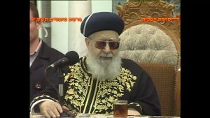 מרן רבנו עובדיה יוסף זצוק"ל זיע"א פרשת שופטים תשס"ג
