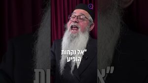המקובל הרב יוסף ביטון "אנחנו רק בתחילת המלחמה מול איראן"