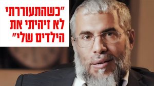 עבר מוות קליני וסיפר מה ראה: "כשהתעוררתי לא זיהיתי את הילדים שלי"