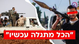 מצמרר! הניסים של ה-7 באוקטובר: "הכול מתגלה עכשיו"