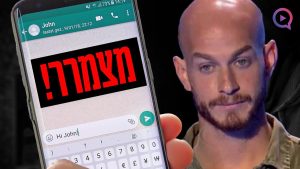 מצמרר: הודעת הוואטסאפ האחרונה של הלוחם שאולי גרינגליק הי"ד עם בורא עולם