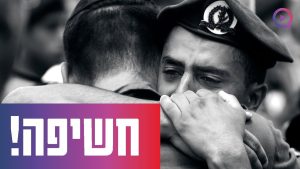 החייל חזר ממוות קליני וגילה מה הציל אותו! | הרב יהודה סעדיה