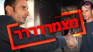 מצמרר: "הצבא חשב שאני מחבל ורגע לפני שירו צעקתי 'שמע ישראל'"