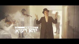 מוטי שטיינמץ - יהא רעווא | Motty Steinmetz Yehe Ra’avu