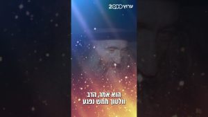 מצמרר! הרב פינטו חושף: "עוד 30 יום ניפגש"