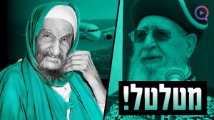 מצמרר! המחבל שרצח יהודי: "מאותו יום כל החיים שלי נהיו מנחוס"
