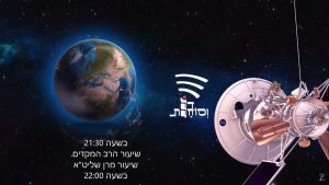 השיעור השבועי מרן הראש"ל הרב יצחק יוסף שליט"א פרשת תזריע-מצורע תשפ"ה
