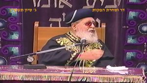 מרן רבנו עובדיה יוסף זצוק"ל זיע"א ג' סיון תשס"ג