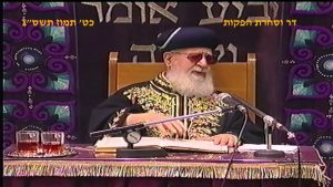 מרן רבנו עובדיה יוסף זצוק"ל זיע"א כט' תמוז תשס"ג
