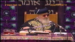 מרן רבנו עובדיה יוסף זצוק"ל זיע"א כט תמוז תשס"ג