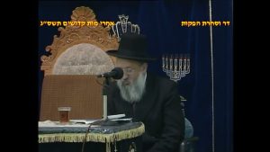 מרן רבנו עובדיה יוסף זצוק"ל זיע"א פרשת אחרי מות קדושים תשס"ג