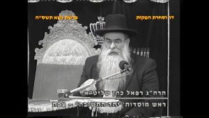 מרן רבנו עובדיה יוסף זצוק"ל זיע"א פרשת נשא תשס"ה הלכות ספירת העומר המקדים הגאון הרב רפאל כהן שליט"א