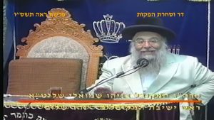 מרן רבנו עובדיה יוסף זצוק"ל זיע"א פרשת ראה תשס"ו הלכות ברכת שהחיינו וברכת הלבנה