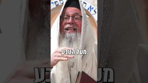 המקובל הרב יוסף ביטון: "יראה ניסים ונפלאות מעל הטבע"