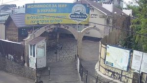 שידור חי מאומן - מצלמות 24 שעות מהכניסה הראשית לציון הקדוש באומן