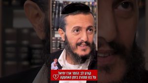 קורע לב! הזמר ארז יחיאל על בנו שנהרג בזמן האזעקה 💔